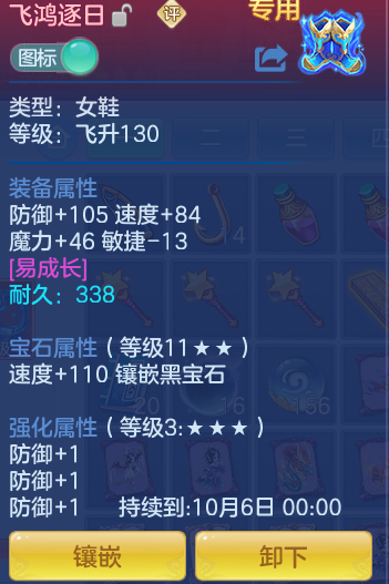 09fd813e7f32d53161ddf869017e3c52.png