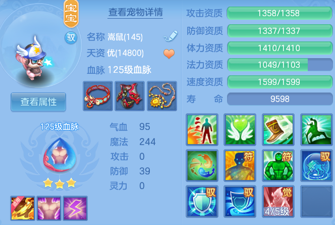 91a6d5efa62651df50c4f6de99c79e13.png