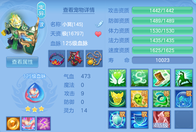 8430b645f2c844346284c8c630f462dd.png