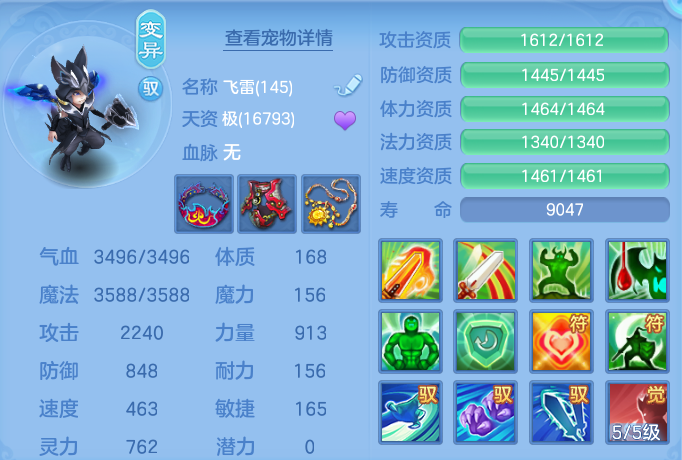 785710c5bf938008a64f530cb5111f4a.png