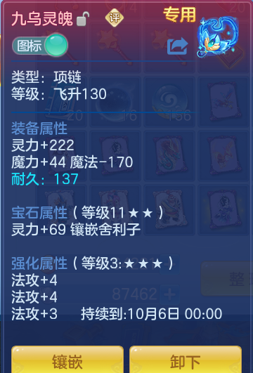 e4a5821362076e0561e3b82407778af6.png