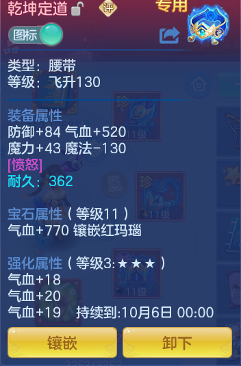 c01c256ebbbe05428cc938f5745ffec9.png