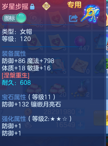 0d7cab404df1f473172b73a2024be549.png
