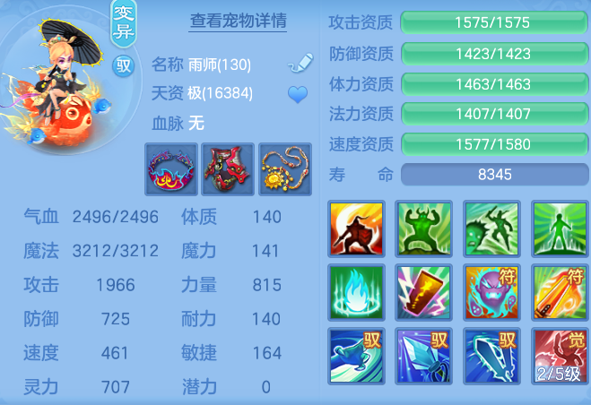 9aa7976a68fe9f603e406a0c56f1b389.png