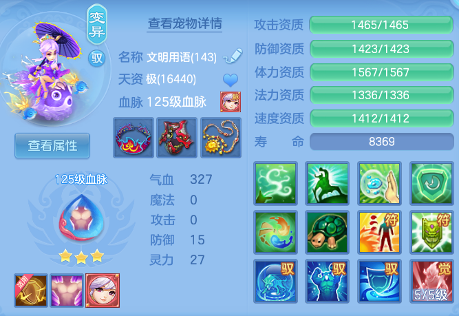 50a27d887928d94900ccc178e9ac1775.png