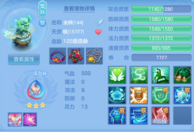 44f0eeeeac1330ff409f252a3392c8f1.png