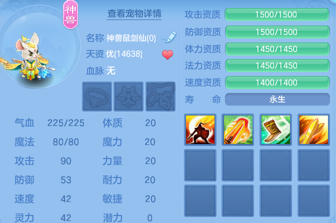 102a3475a749fa24fdd3763ac6b88a44.png