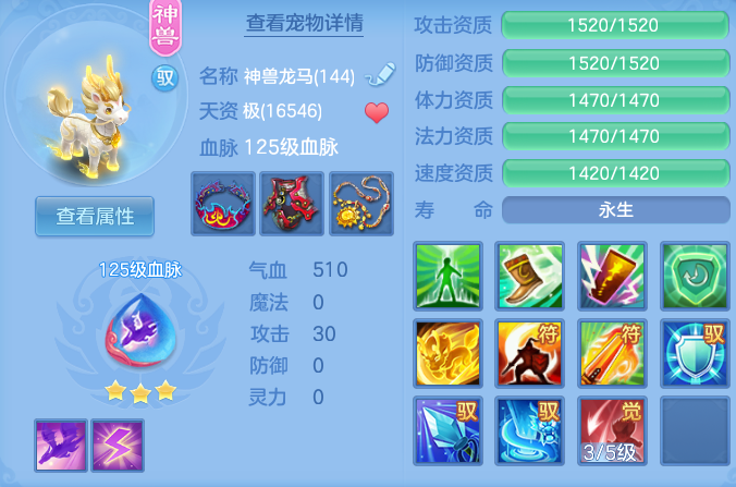 7705792df2d48bc8265332dcbd33b5e3.png
