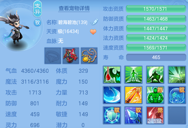 bd0f8194da163d4deeb5285636501d14.png