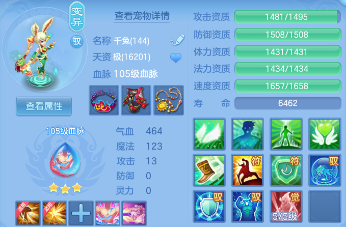 c63b5c5efed4d451aac83636a2da1e64.png