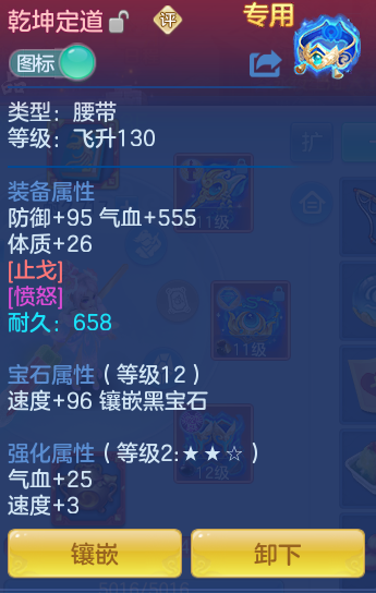 d2717deae537e2b2551f11ba3692ec13.png
