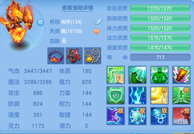 ff16abd99d7465f27fd69be17b0c1777.png