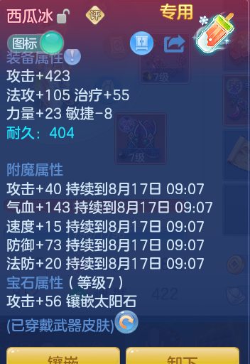 01499d308a90805c8375d7c79ae2d90c.png