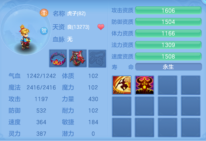 1586d4a490ab575222fa780a3a4194e4.png
