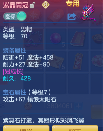 5259b053bea1343e603047374780e78e.png