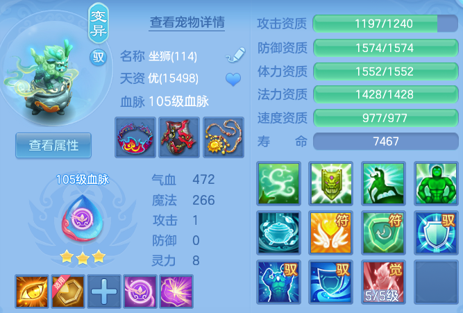 006b3e1334b7896af3f3656336c78b33.png
