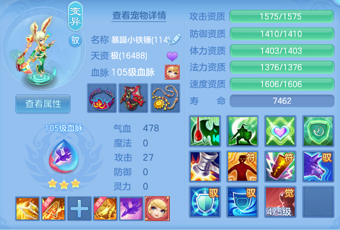 92da77e12b159cbece0f32787f3055a8.png