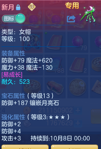 44b59520f2d110da5aaa6324c0450a57.png