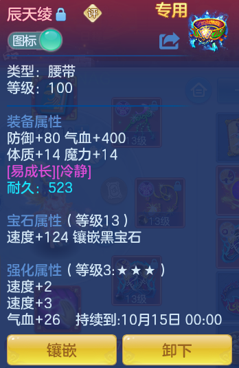 66d7c395fa3e9395f8ee044d7f858bd4.png