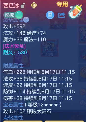 288b271730caf3b046590e5d4228d4ea.png