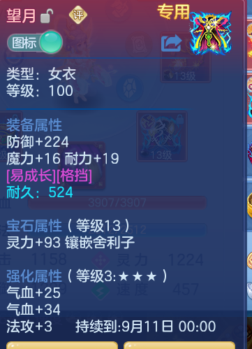 7864532a298958658f90c028e0c919a2.png