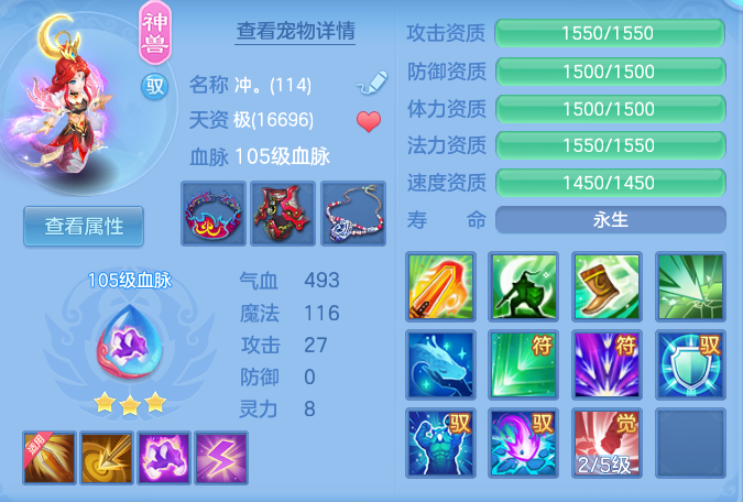 c7005b90da9ad2a486e57339399a7435.png