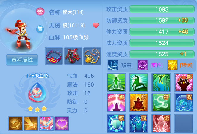 e6a9789e3cf9d698c1d6592aeb387fb0.png