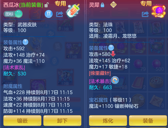 f28e011ee3b84da93f02d866173117b8.png