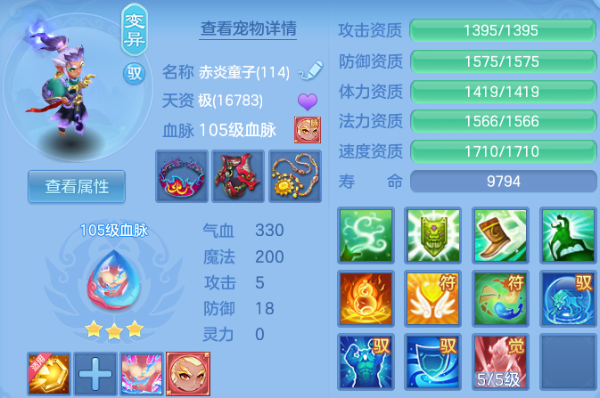 ff8d9dcc391401151a164b7b51bacc12.png