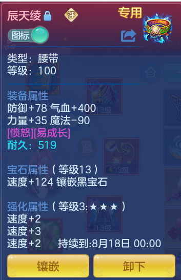 e2973c1e4b73003c476b8598bf98bb98.png