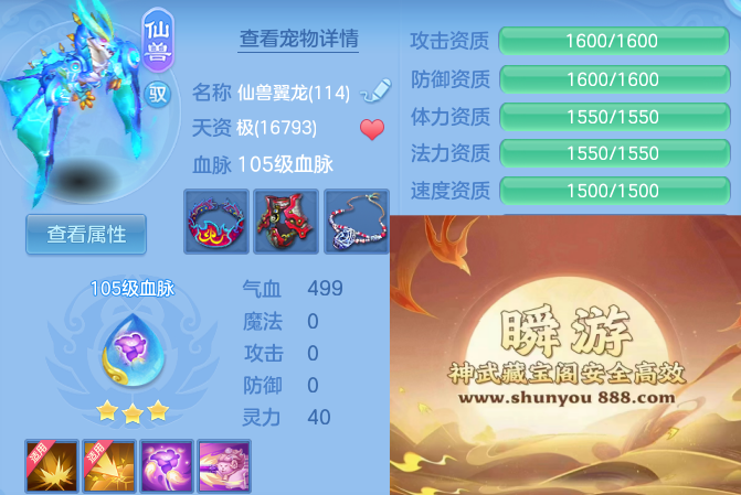8c103d2c1f6488d0b3aff88765077eab.png