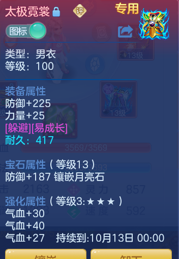 59ba6eb2ffd7e0592fb5fa0ccb1264d5.png