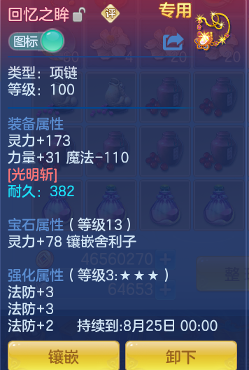 751c95607d0a73ce45e867f3bcefa7b7.png