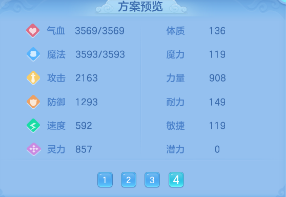 623cb9f7899754b5e6a631be415cb73e.png