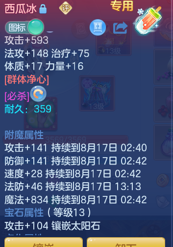 20054db2e16551360d5b7034fa0fd13f.png