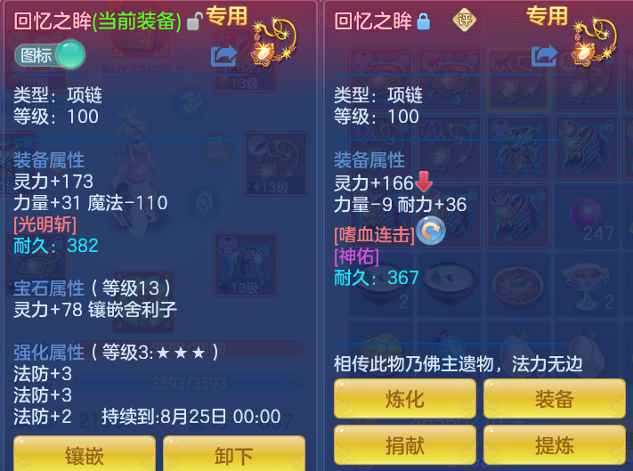 9ed04183984e1b6b499db8aa834d9888.png