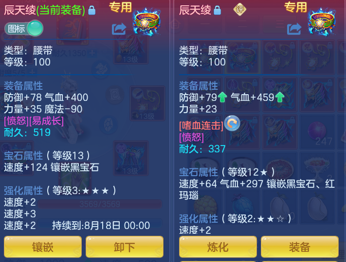 18fea179d0b27c7761c713cec1512ec3.png