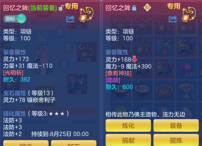 ba9a4613a89e9c8cf80b22f021976877.png