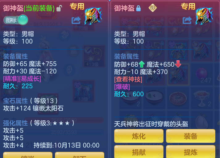 f0023b002808f212f280dc4518cdb579.png