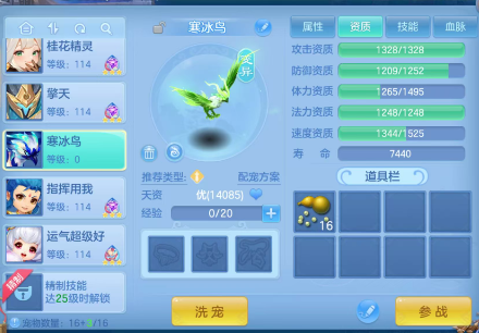 6b31da8f104a5aff8749ff654a206ff1.png