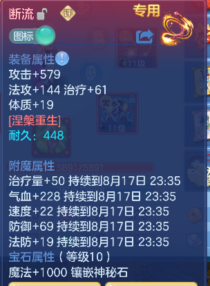 微信图片_20260816235239_59_13829.png