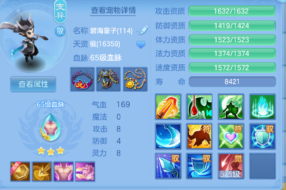 微信图片_20260816235405_70_13829.png