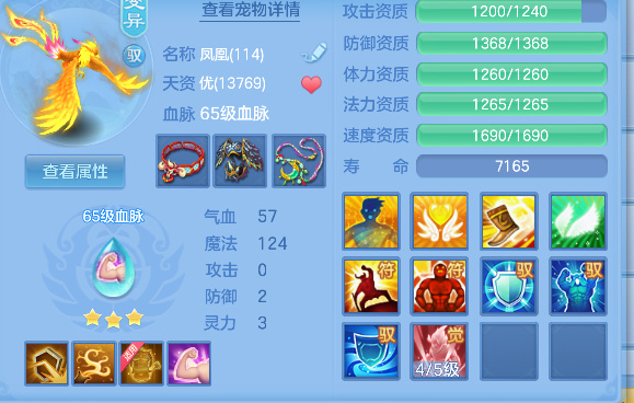 微信图片_20260816235405_73_13829.png