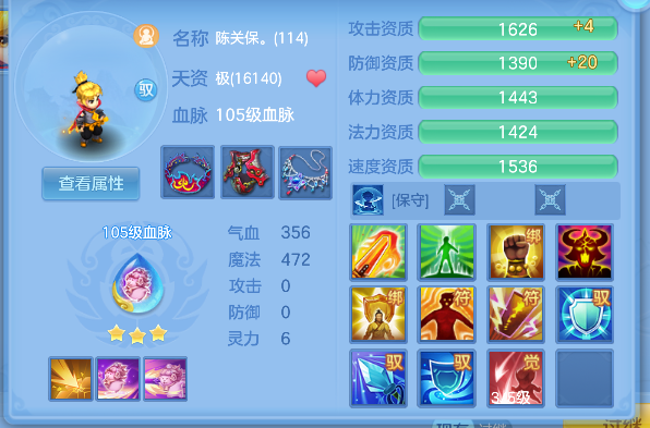 微信图片_20260816235627_78_13829.png