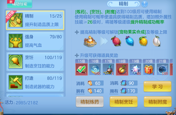微信图片_20260816235707_87_13829.png