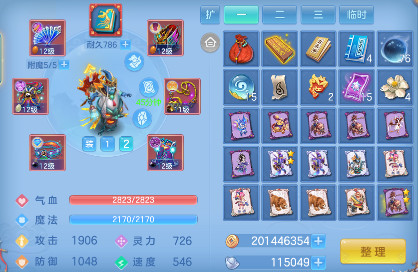 微信图片_20260817170908_23_6733.png