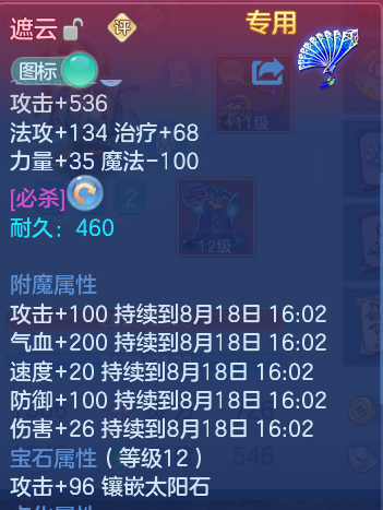 微信图片_20260817170908_24_6733.png