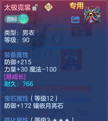 微信图片_20260817170915_26_6733.png