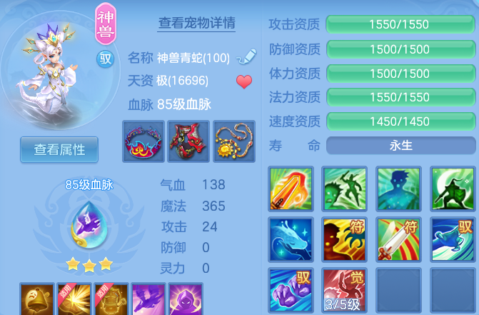 微信图片_20260817170933_30_6733.png