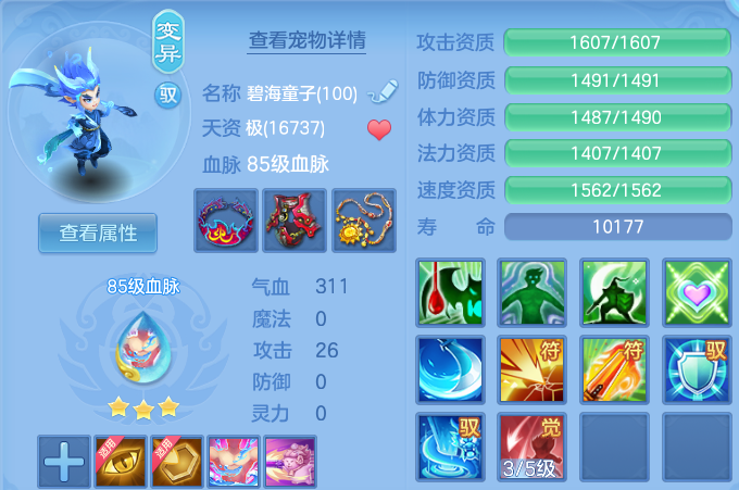 微信图片_20260817170947_33_6733.png